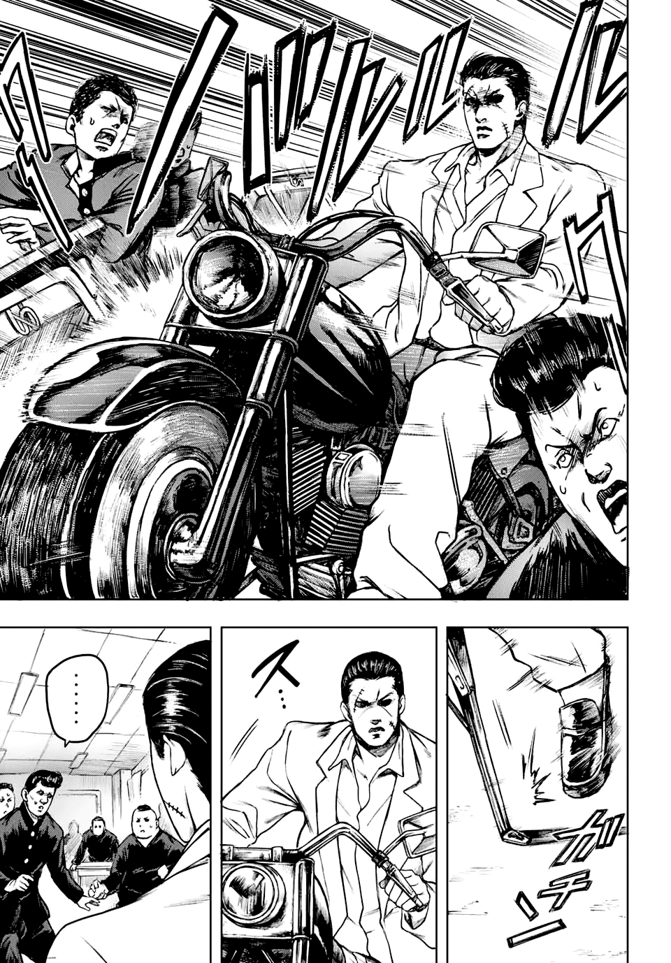 Cromartie High School: Staff Room 第5页