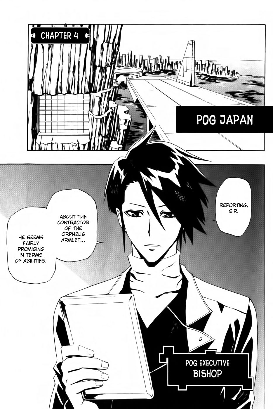 Phi Brain: Puzzle of God Vol. 1 Ch. 4 第1页