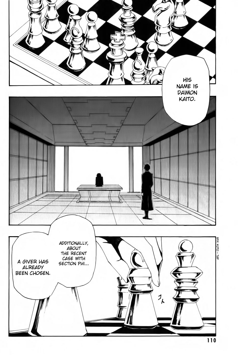 Phi Brain: Puzzle of God Vol. 1 Ch. 4 第2页