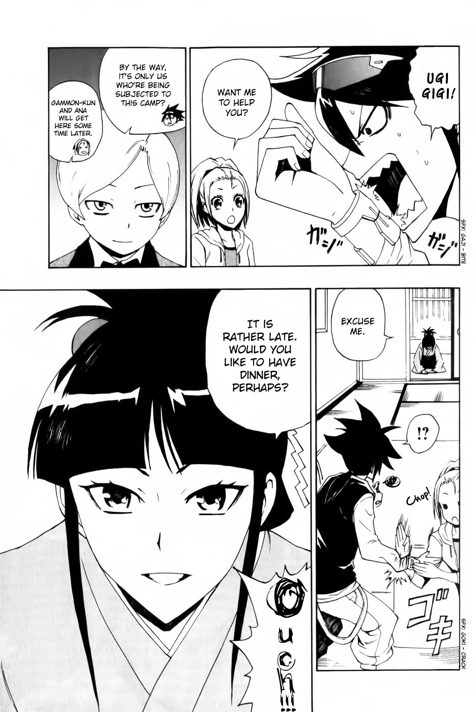 Phi Brain: Puzzle of God Vol. 1 Ch. 4 第11页