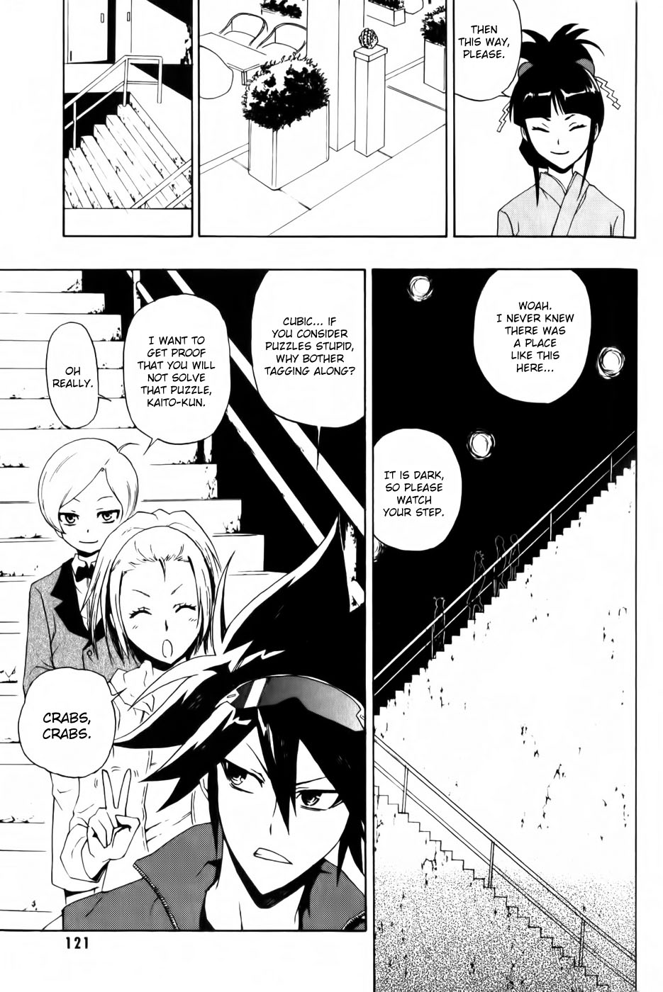 Phi Brain: Puzzle of God Vol. 1 Ch. 4 第13页