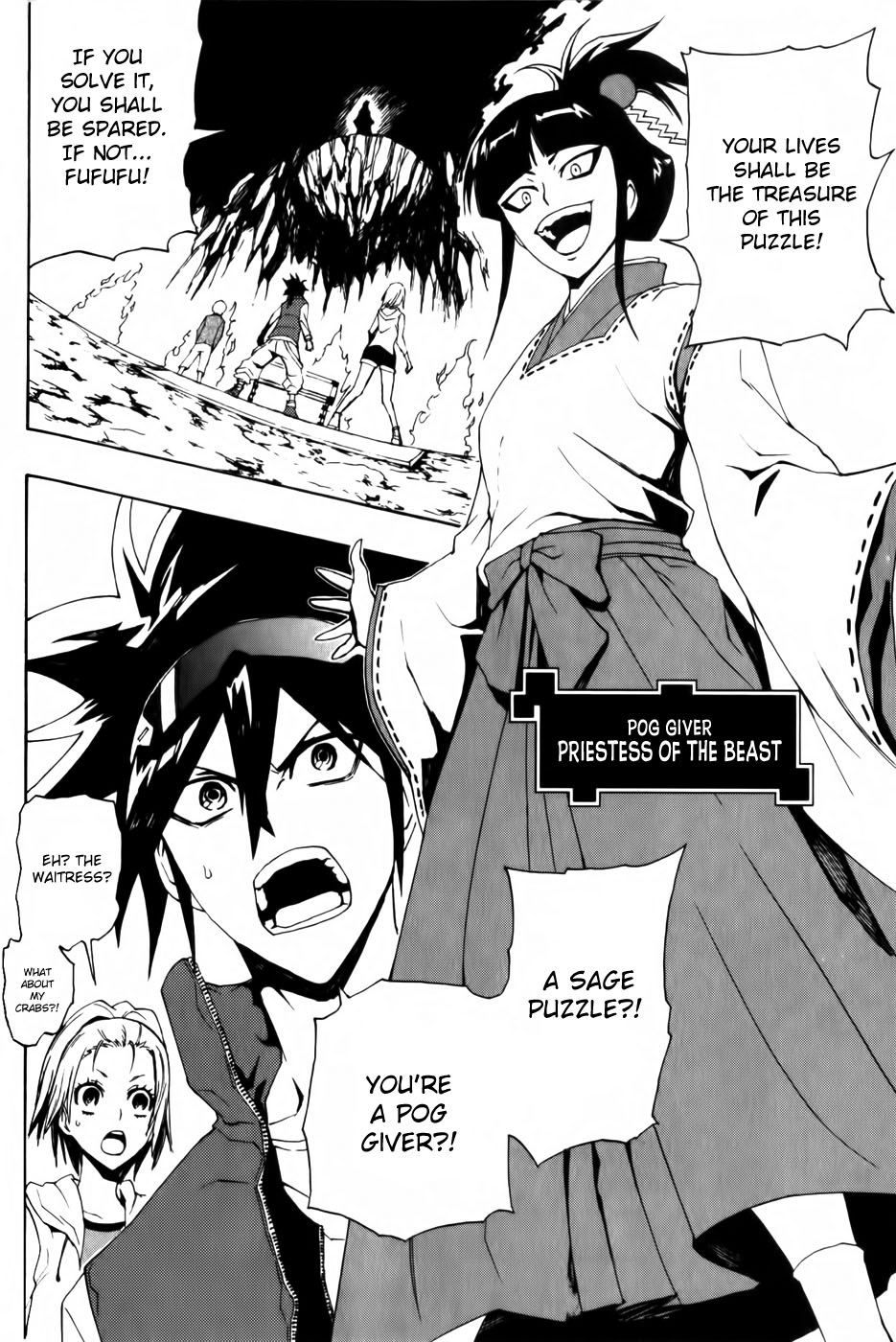 Phi Brain: Puzzle of God Vol. 1 Ch. 4 第16页