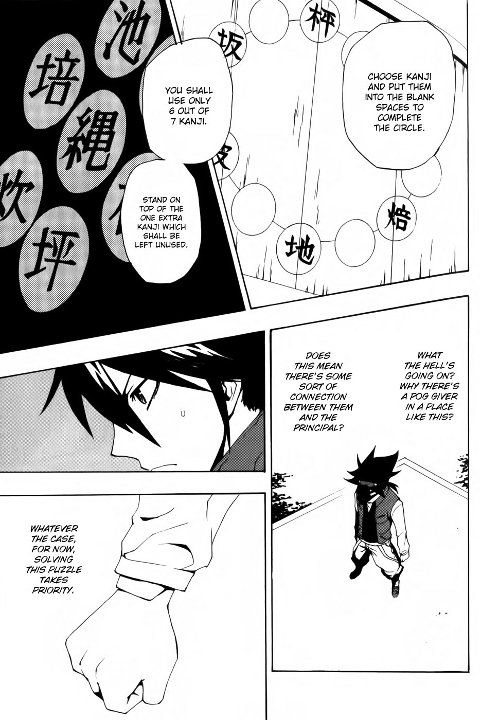 Phi Brain: Puzzle of God Vol. 1 Ch. 4 第17页
