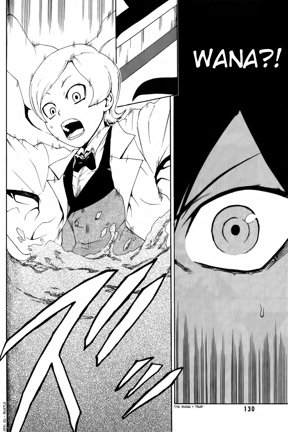 Phi Brain: Puzzle of God Vol. 1 Ch. 4 第22页