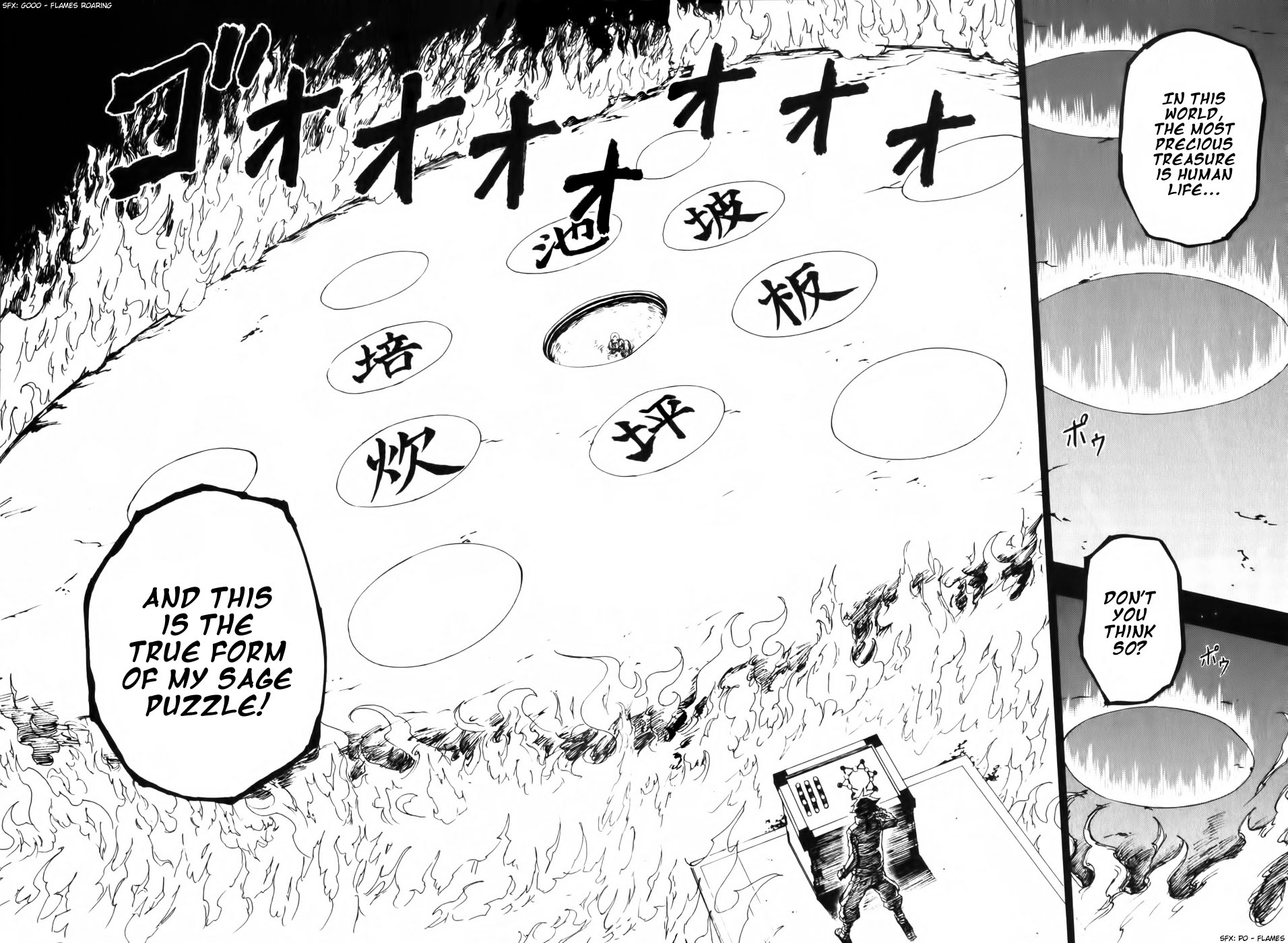 Phi Brain: Puzzle of God Vol. 1 Ch. 4 第24页