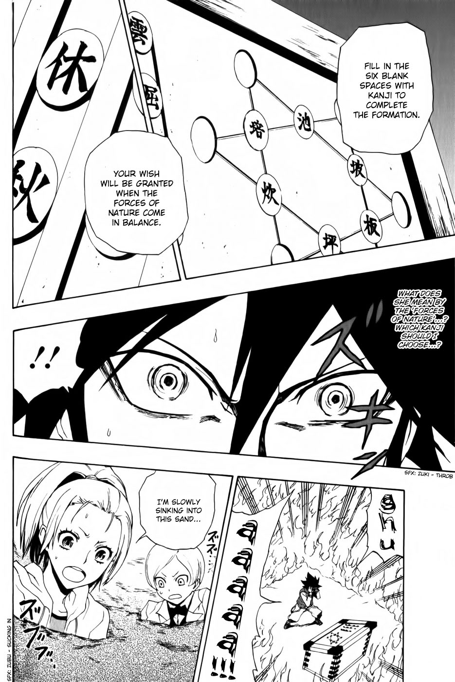 Phi Brain: Puzzle of God Vol. 1 Ch. 4 第25页