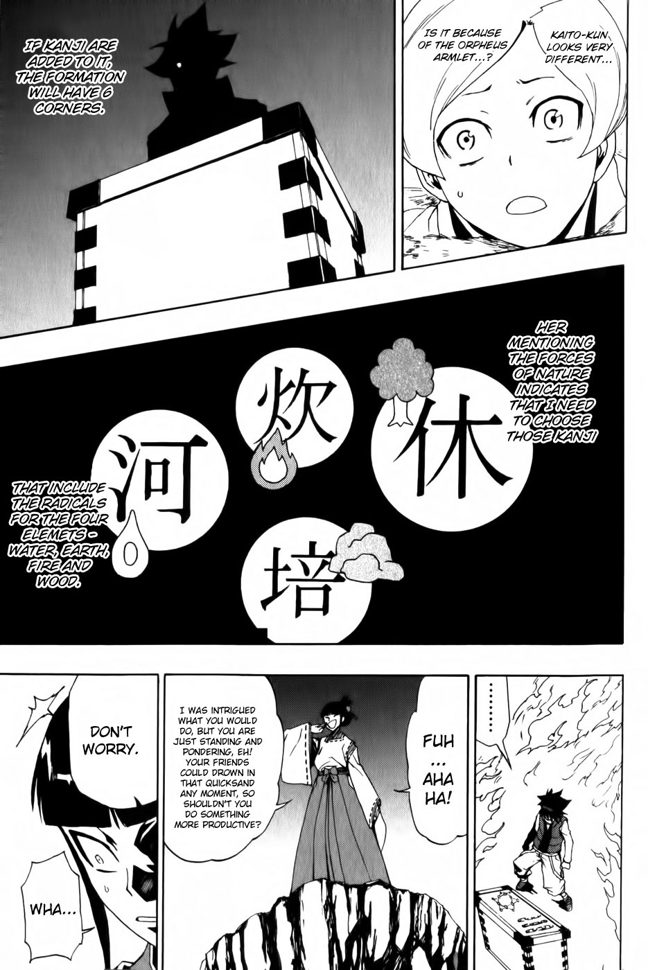 Phi Brain: Puzzle of God Vol. 1 Ch. 4 第32页