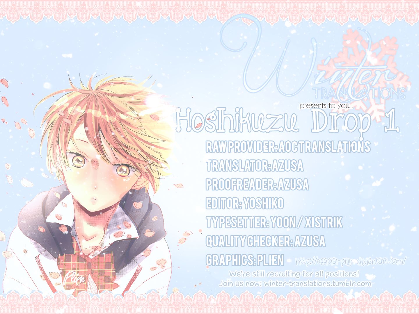 Hoshikuzu Drop 第1页