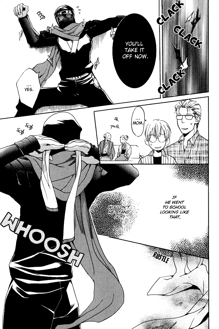 Hana Shinobu no Koi Vol. 1 Ch. 1 第22页