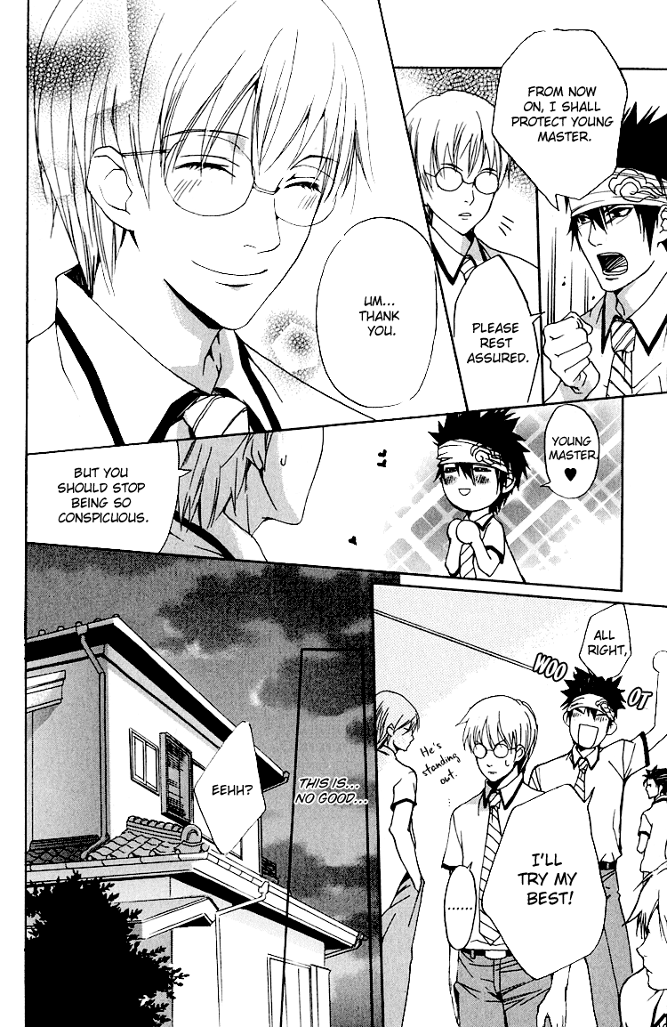 Hana Shinobu no Koi Vol. 1 Ch. 1 第29页