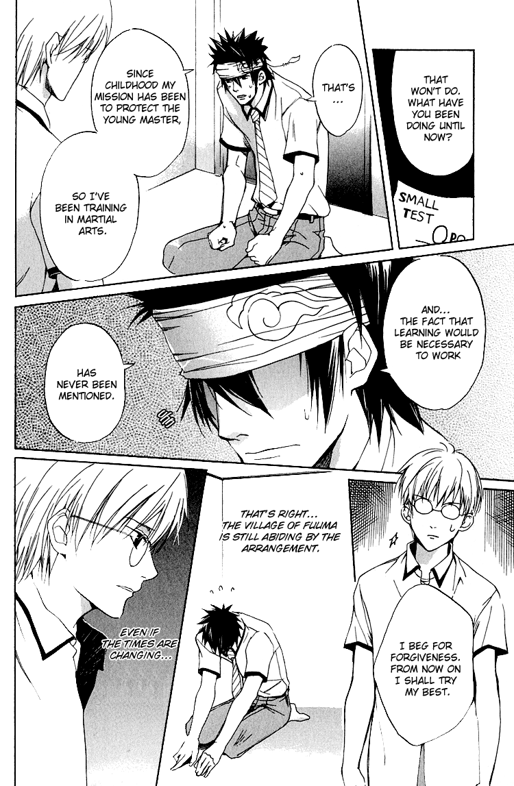 Hana Shinobu no Koi Vol. 1 Ch. 1 第31页
