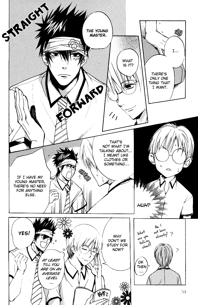 Hana Shinobu no Koi Vol. 1 Ch. 1 第33页