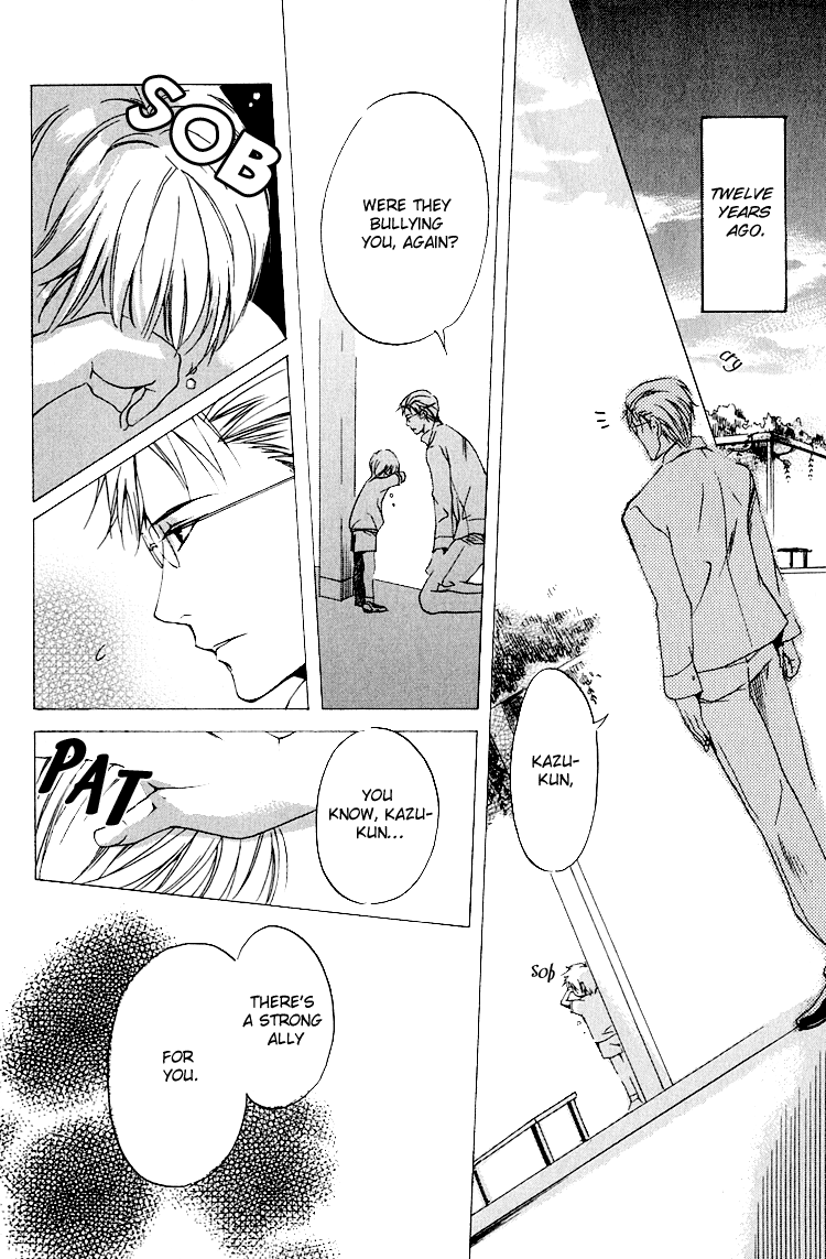 Hana Shinobu no Koi Vol. 1 Ch. 1 第9页