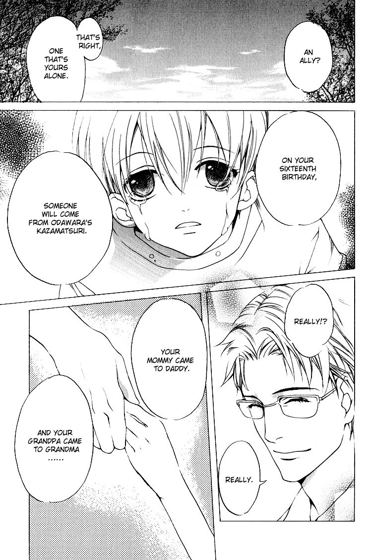 Hana Shinobu no Koi Vol. 1 Ch. 1 第10页
