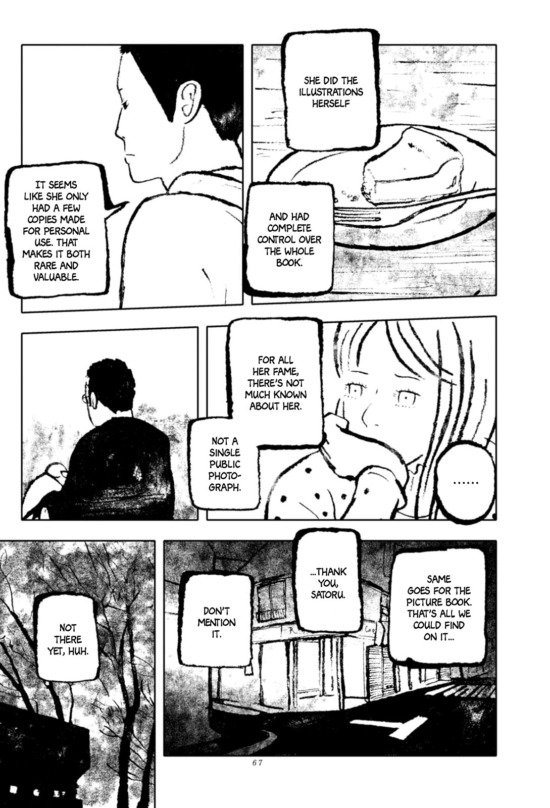 In the Night Comes a Girl Vol. 1 Ch. 3 第16页