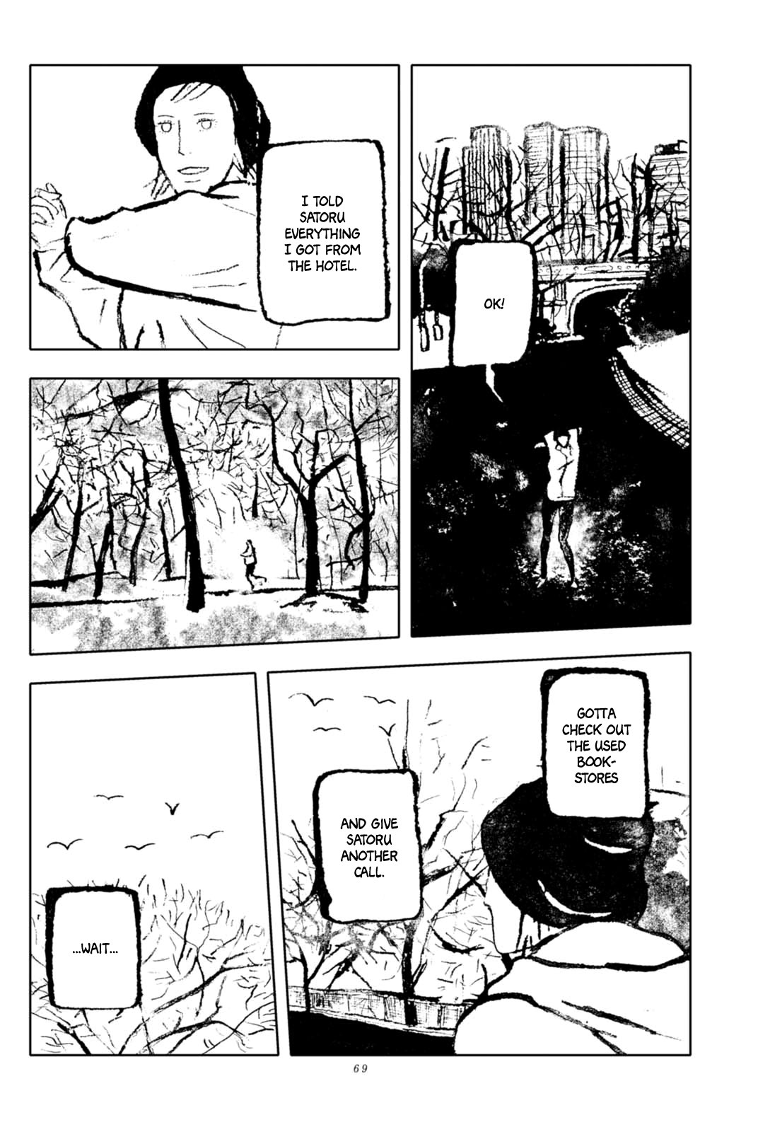 In the Night Comes a Girl Vol. 1 Ch. 3 第18页
