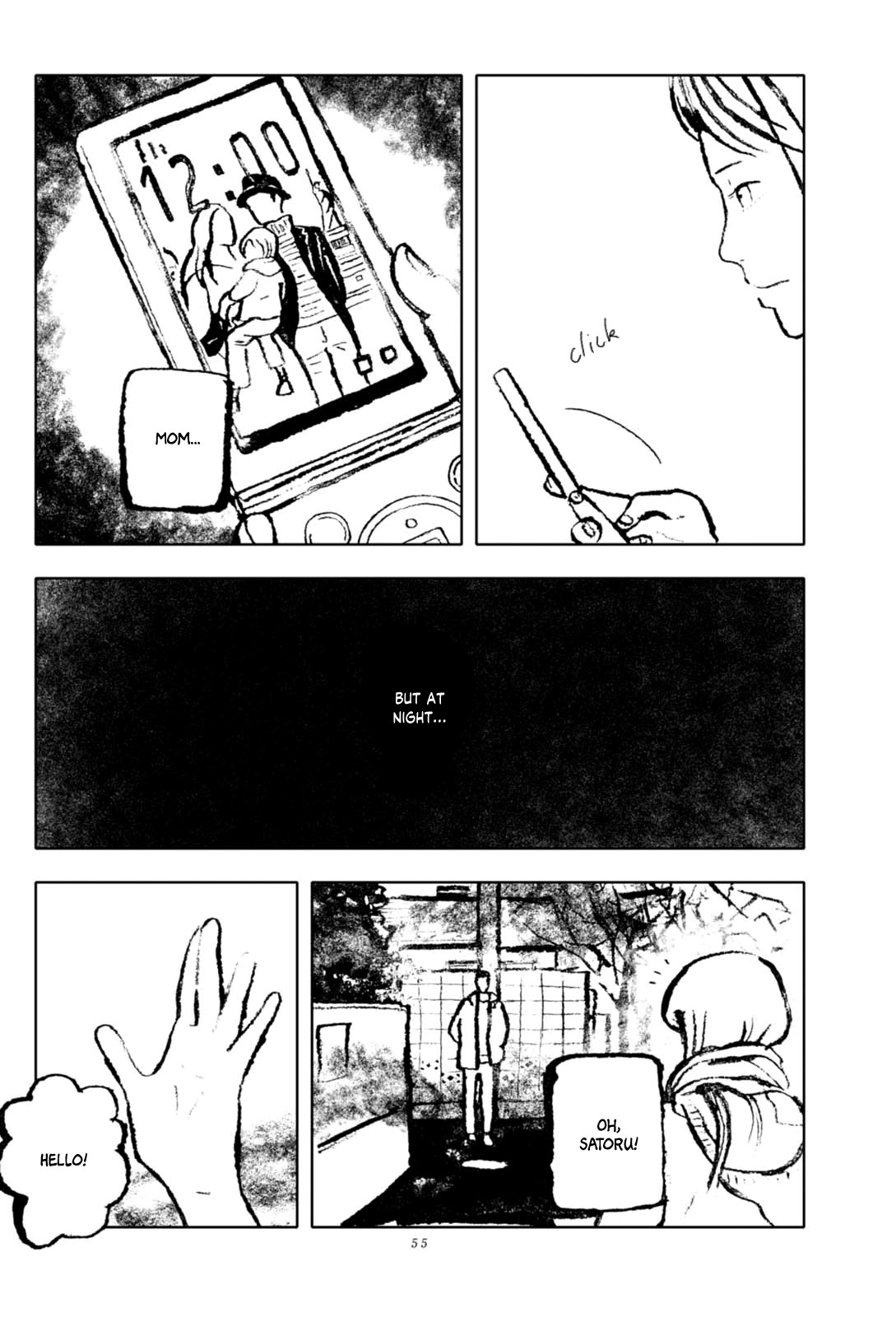 In the Night Comes a Girl Vol. 1 Ch. 3 第6页
