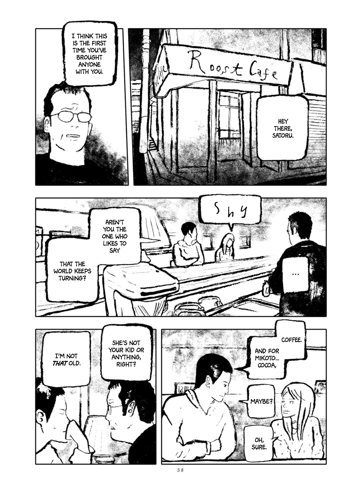 In the Night Comes a Girl Vol. 1 Ch. 3 第8页