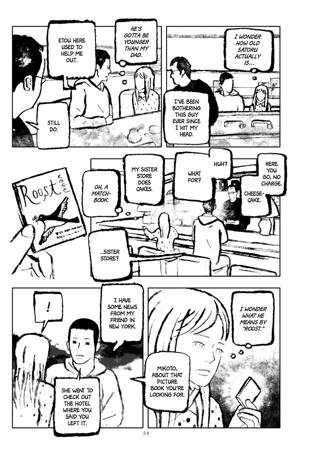 In the Night Comes a Girl Vol. 1 Ch. 3 第9页