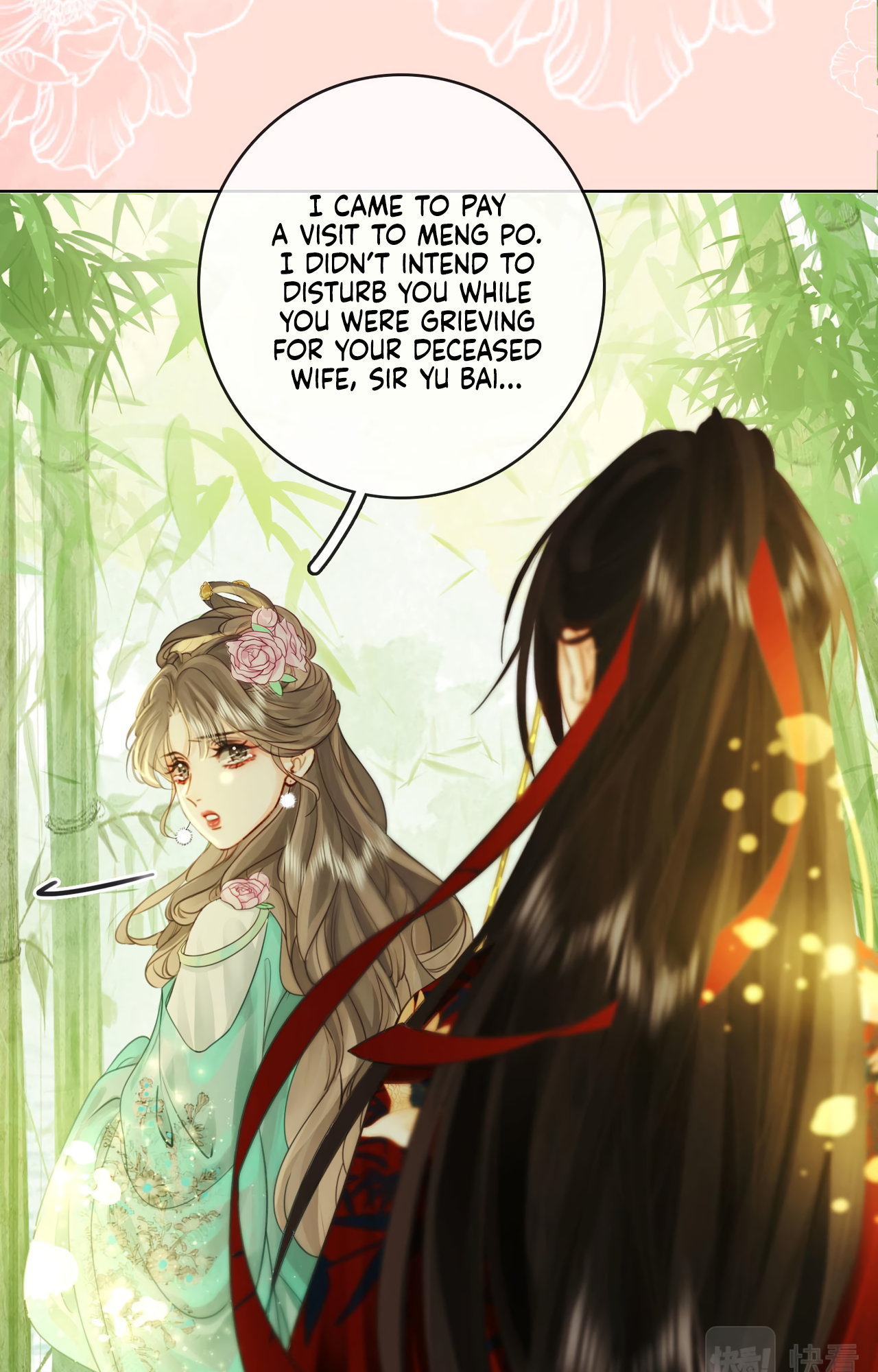 Miss Gu and Miss Qu The First Scene 第43页
