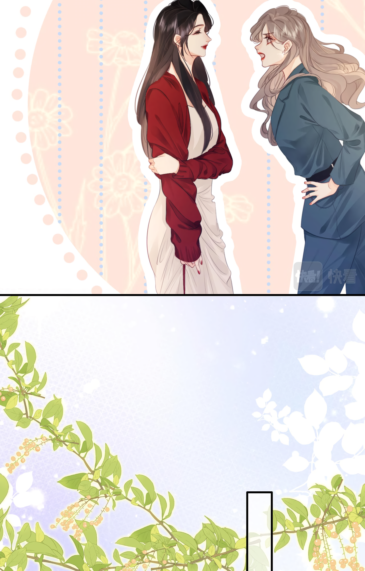Miss Gu and Miss Qu The First Scene 第9页