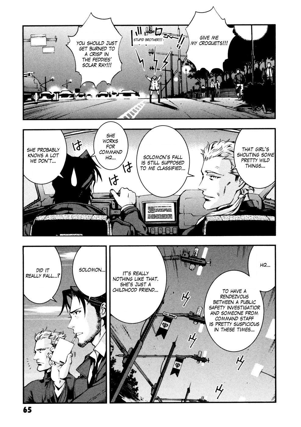 Mobile Suit Gundam: Plan to Assassinate Gihren Capital Defense Battalion Report 第7页