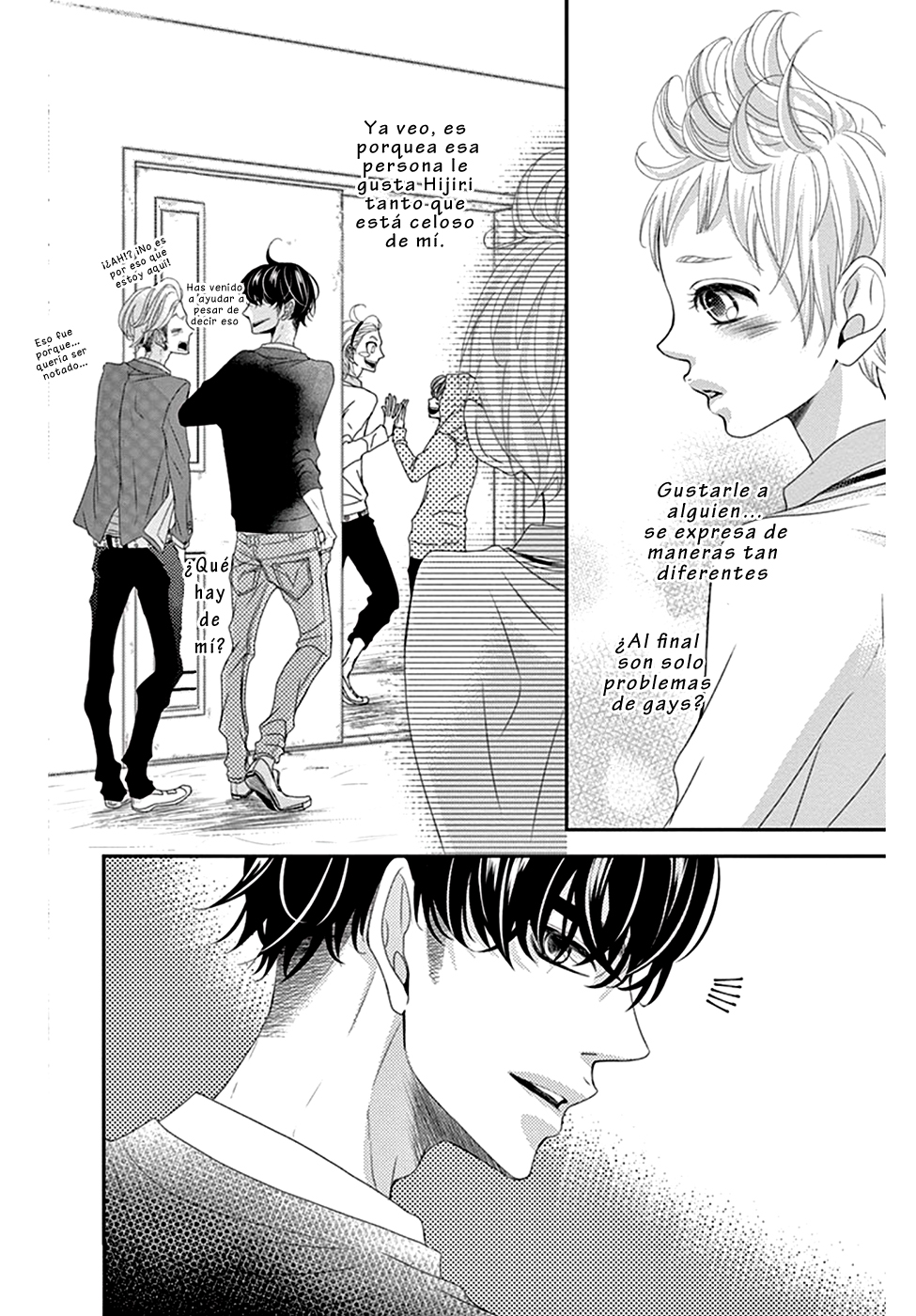 Sarusuberi Danshi Koutou Gakkou!! Vol. 2 Ch. 7 第14页