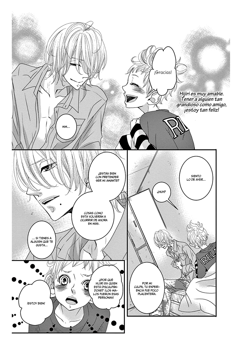 Sarusuberi Danshi Koutou Gakkou!! Vol. 2 Ch. 7 第23页
