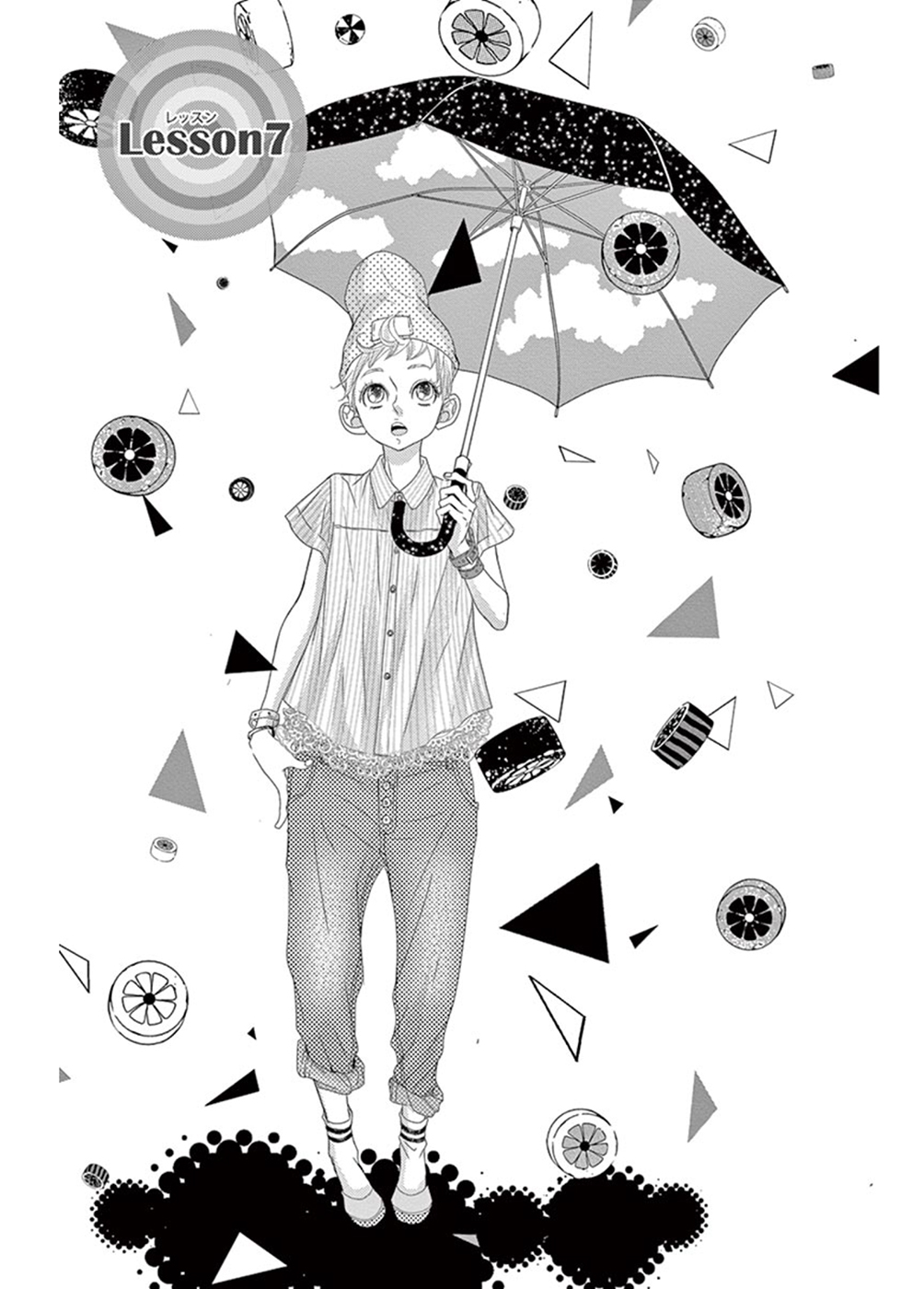 Sarusuberi Danshi Koutou Gakkou!! Vol. 2 Ch. 7 第4页