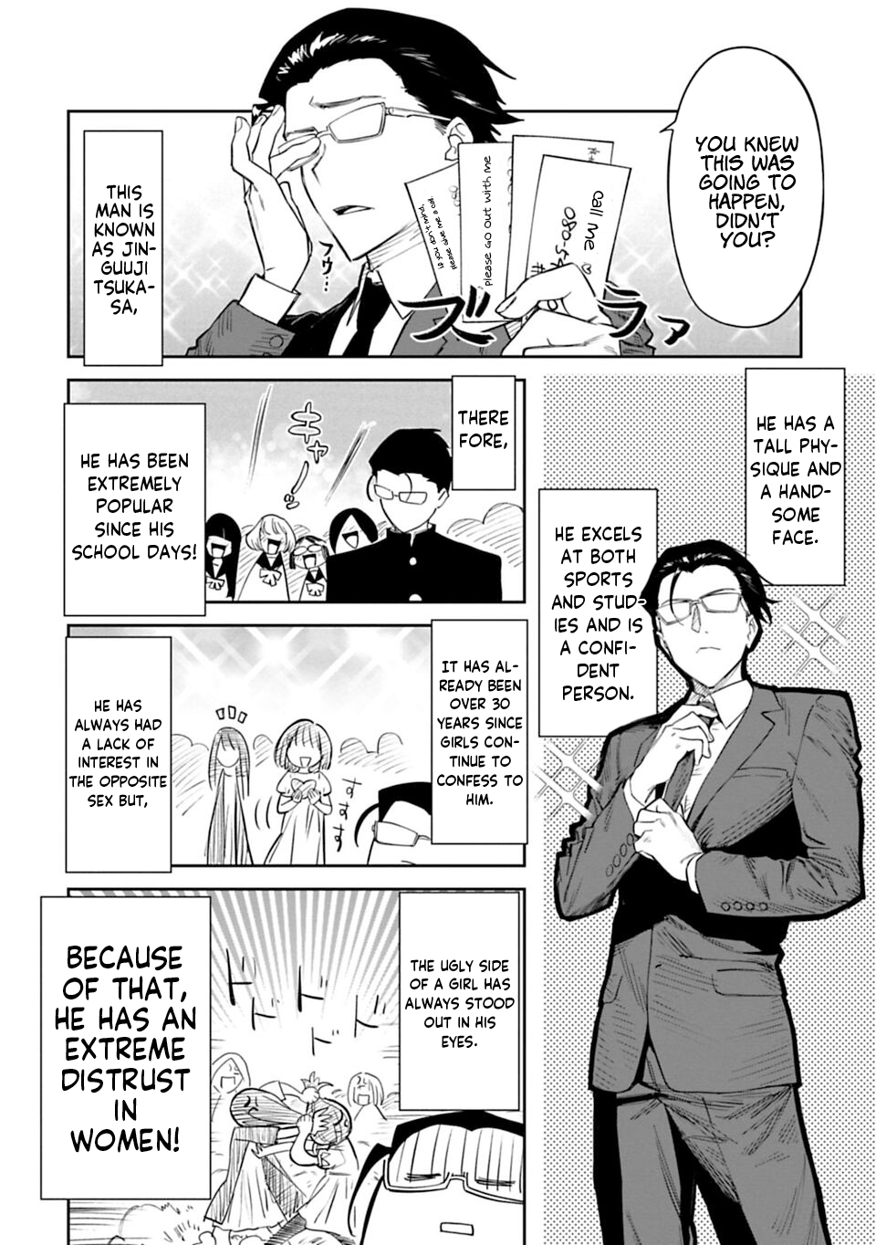 Fantasy Bishoujo Juniku Ojisan to 第6页
