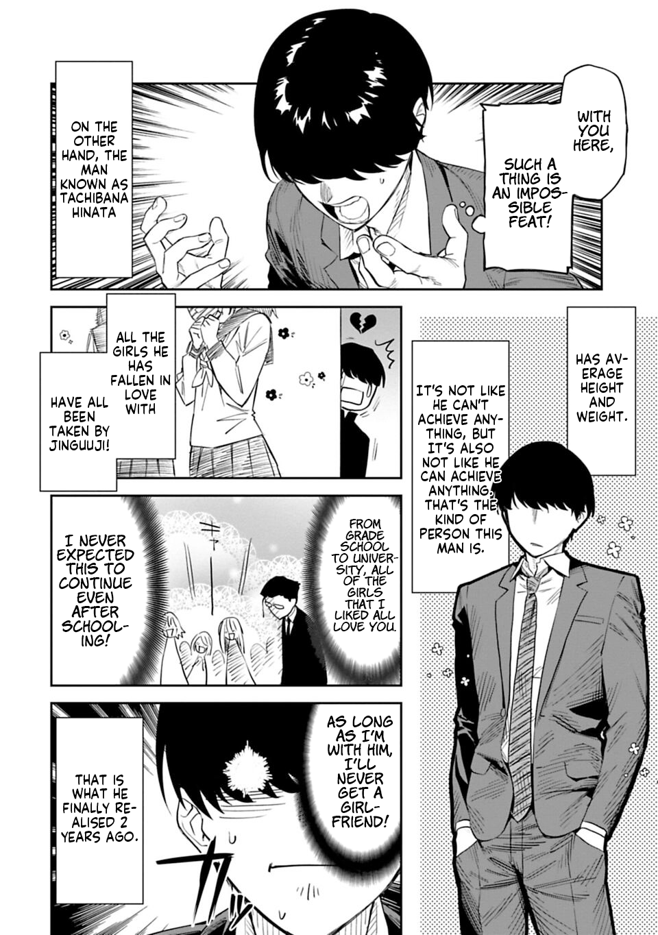 Fantasy Bishoujo Juniku Ojisan to 第8页