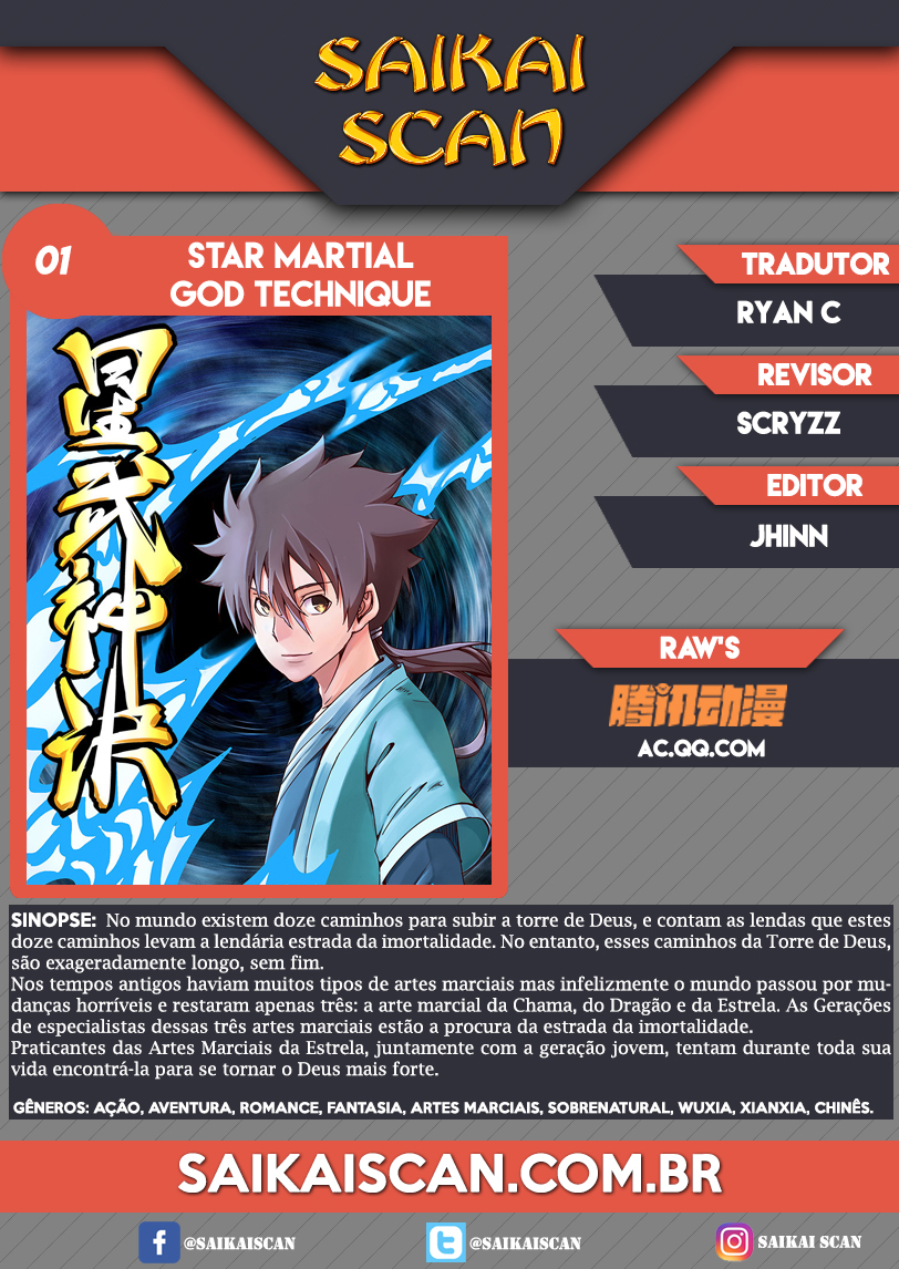 Star Martial God Technique Ch. 1 第2页
