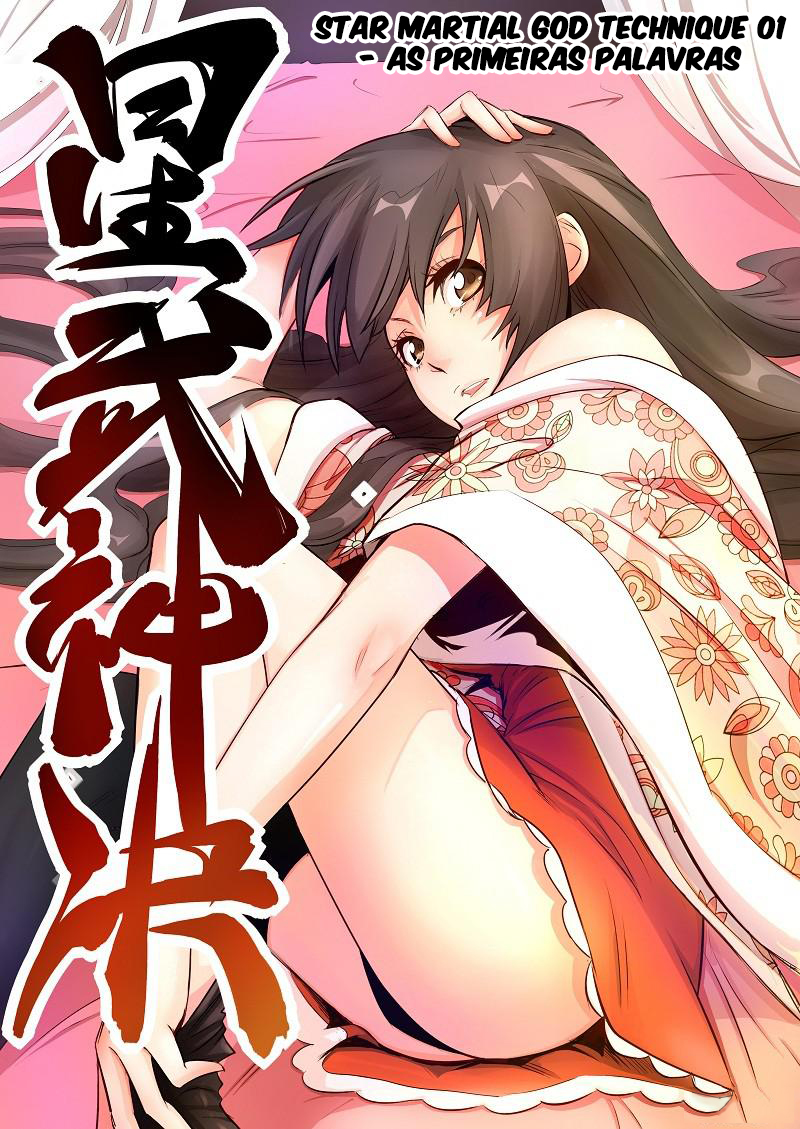 Star Martial God Technique Ch. 1 第3页