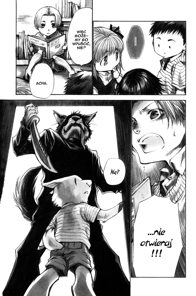 Arcana 09 - Transformation / Personification Ookami to 7hiki no Koyagi 第3页