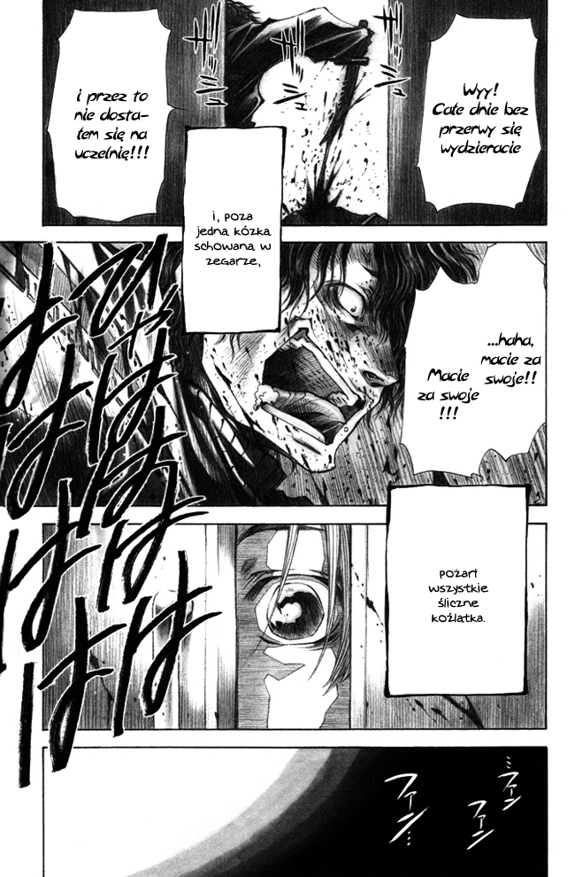 Arcana 09 - Transformation / Personification Ookami to 7hiki no Koyagi 第5页