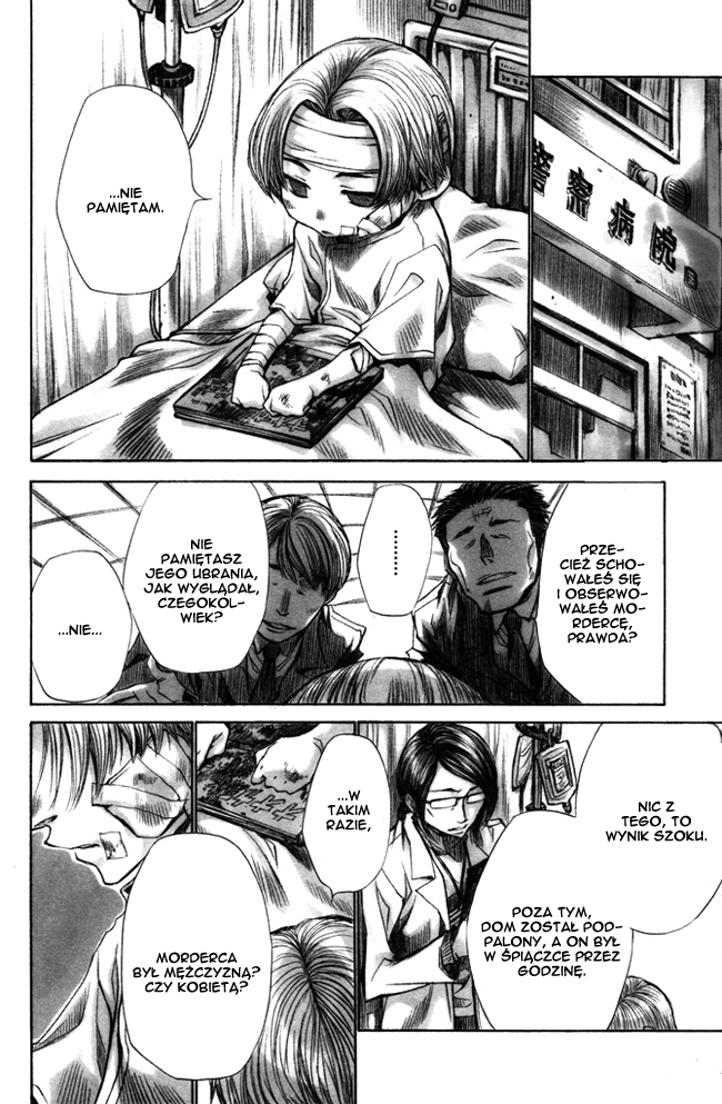 Arcana 09 - Transformation / Personification Ookami to 7hiki no Koyagi 第6页