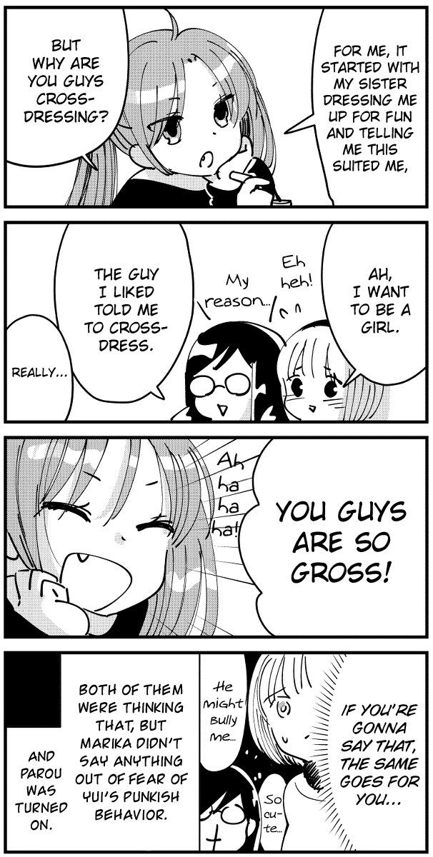 Bokura no Hentai another 第5页