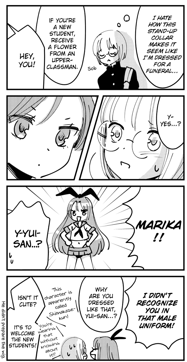 Bokura no Hentai another 第8页