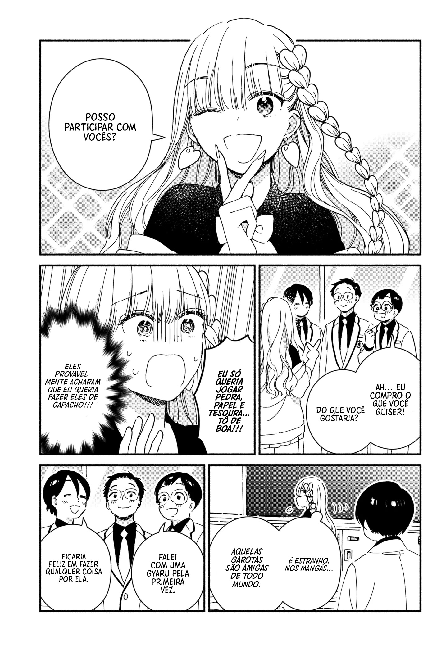 Kono Class ni Gal wa Inai Vol. 1 Ch. 2 第3页