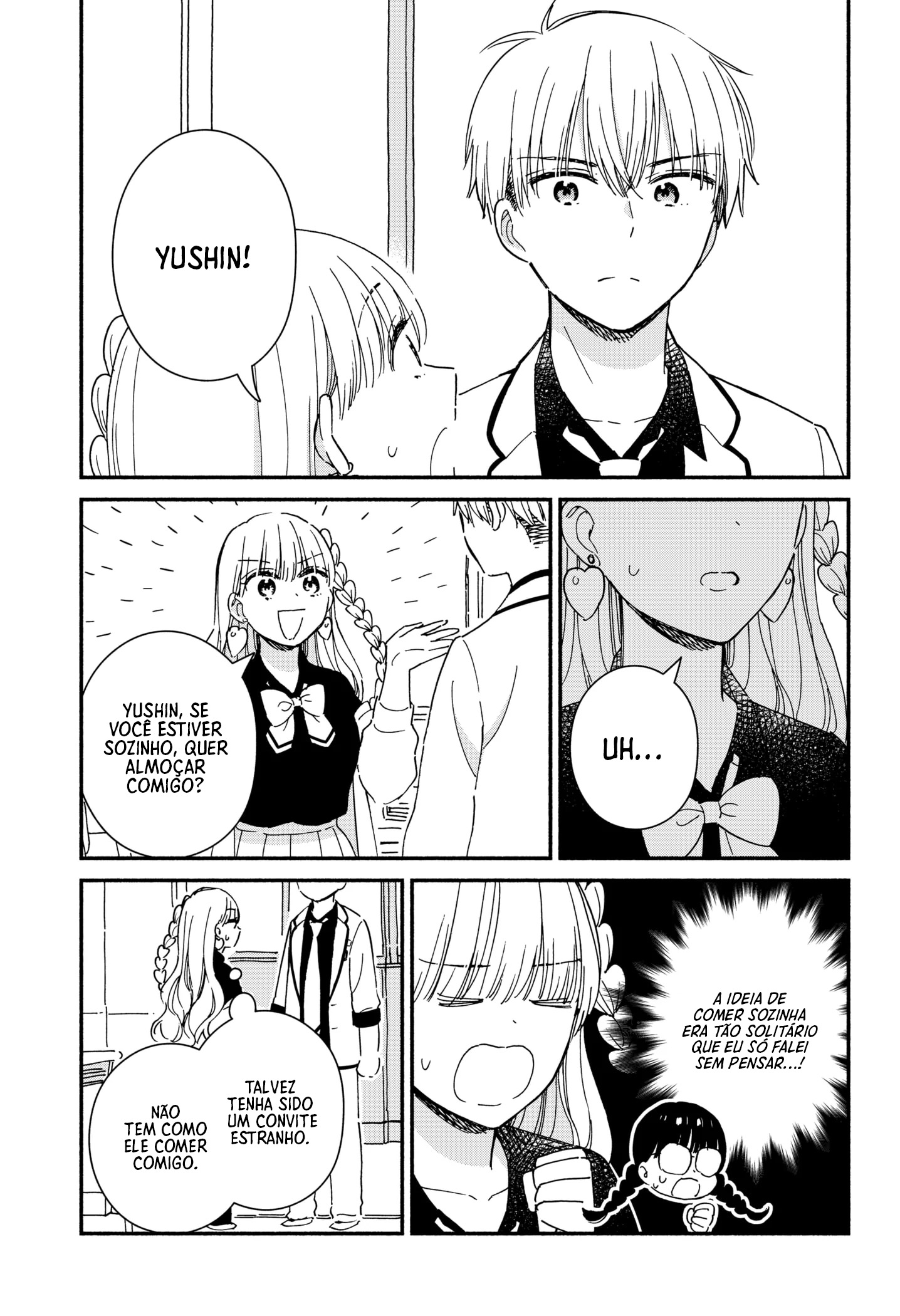 Kono Class ni Gal wa Inai Vol. 1 Ch. 2 第5页