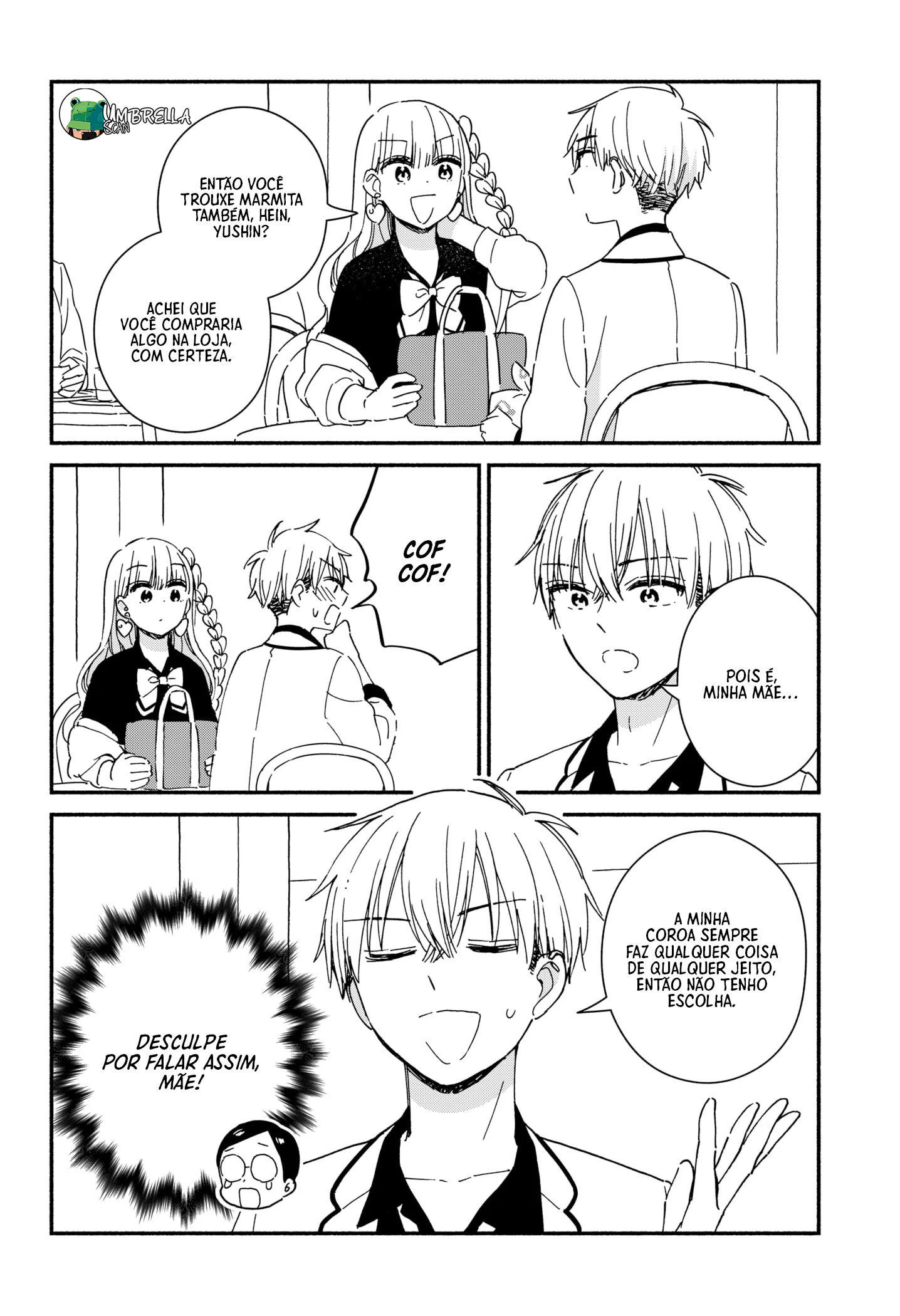 Kono Class ni Gal wa Inai Vol. 1 Ch. 2 第8页