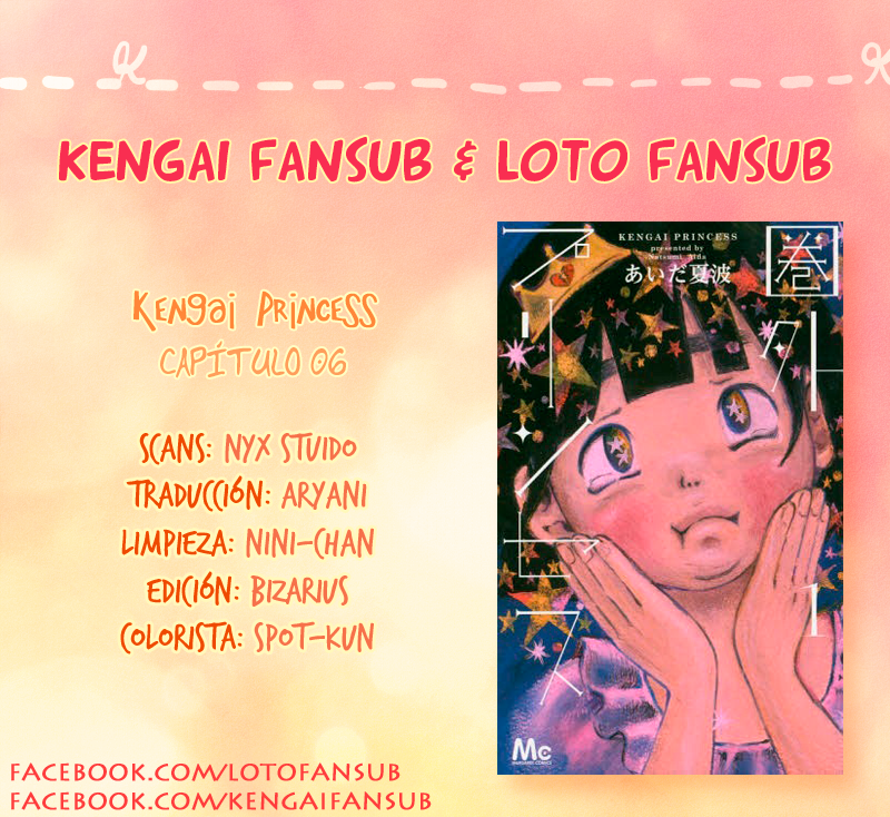 Kengai Princess Vol. 1 Ch. 6 第1页