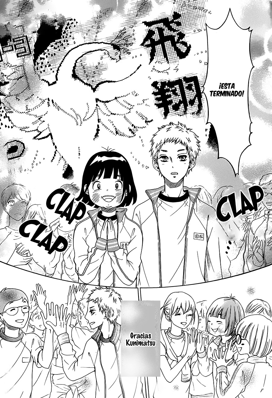 Kengai Princess Vol. 1 Ch. 6 第26页