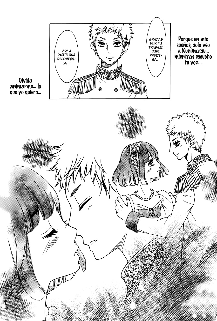 Kengai Princess Vol. 1 Ch. 6 第9页