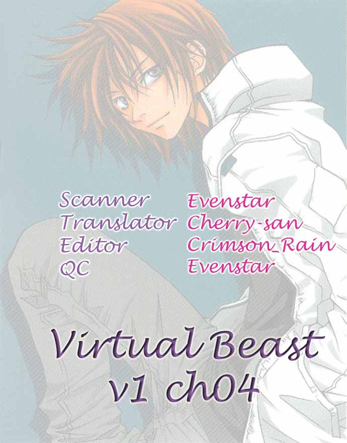 Virtual Beast Determination I 第1页