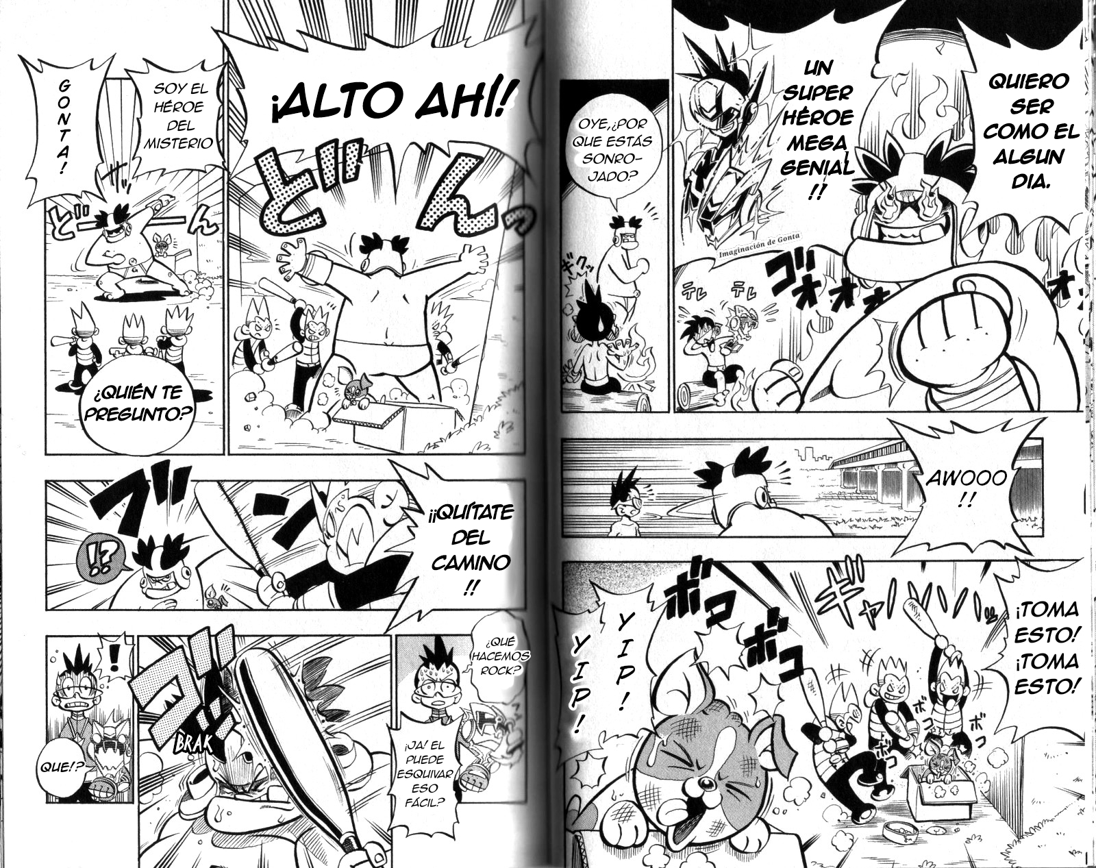 Mega Man Star Force Heroe admirado 第4页