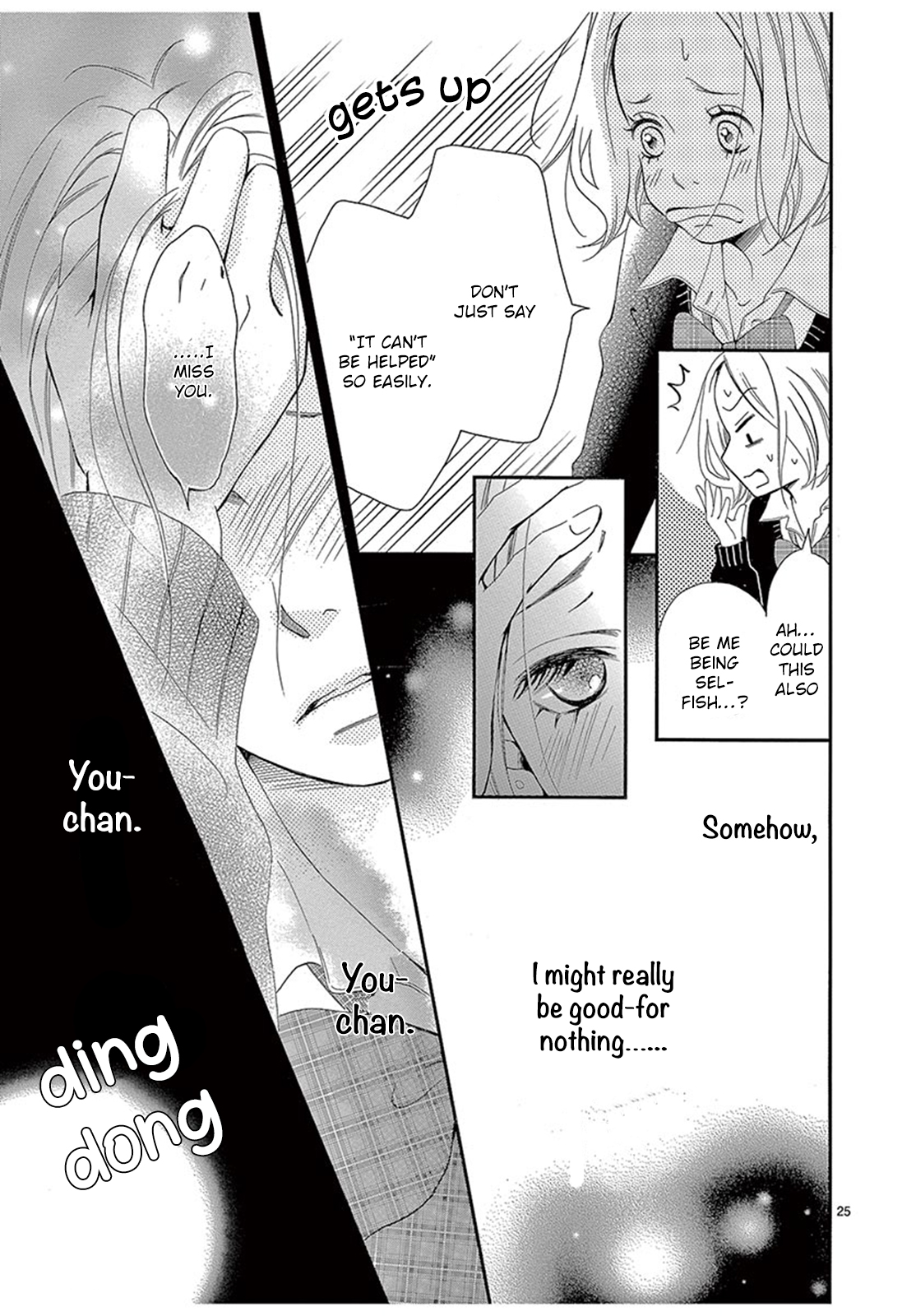 100 Man-kai no Suki o Ageru Vol. 1 Ch. 4 第26页