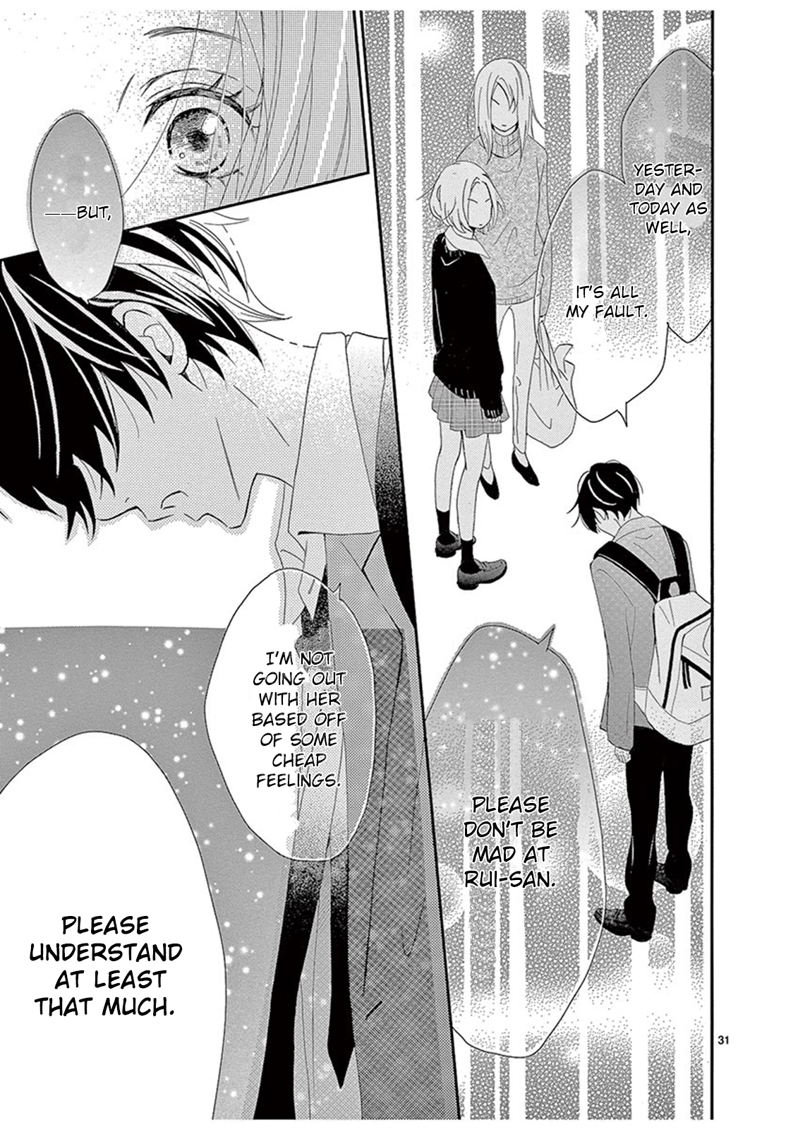 100 Man-kai no Suki o Ageru Vol. 1 Ch. 4 第32页