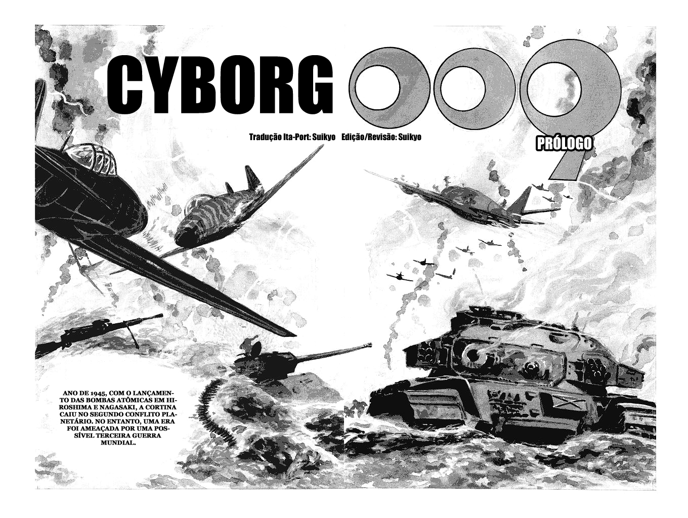 Cyborg 009 第8页