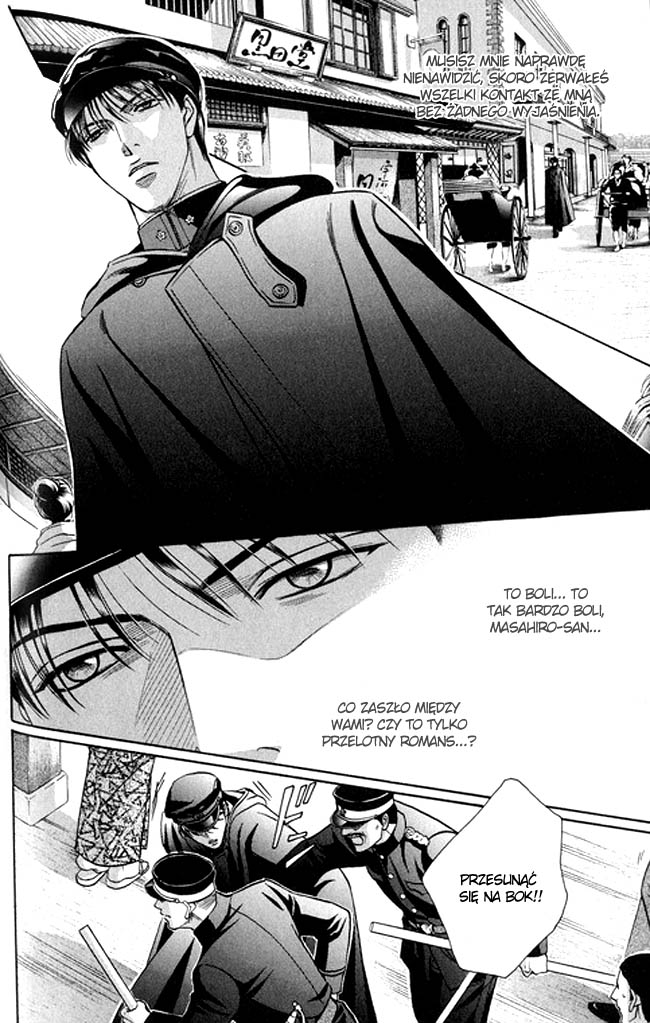 Butoukai no Techou Vol. 1 Ch. 3 第2页